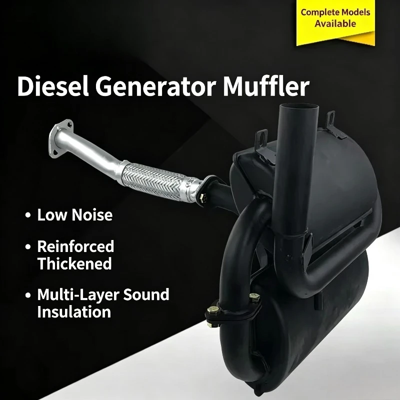 Silent Diesel Generator Accessories 5-8kW Muffler Exhaust Pipe For Car Air Conditioner Sand Pump Modification