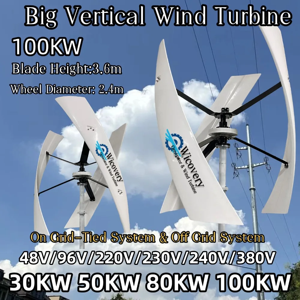 Free Energy 100KW 50KW 30KW Large Vertical Wind Turbine Permanent Magnet Generator With On Tied Grid Inverter For Power Grid