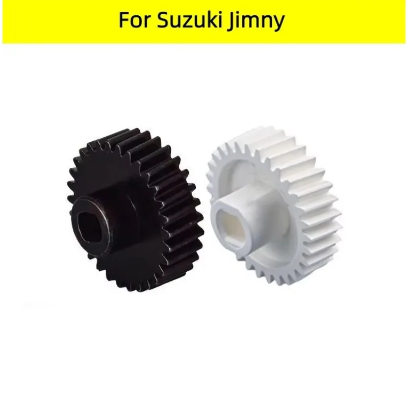 Fit for Rearview Mirror Folding Gear Reversing Mirror Motor Repair Part 30 Teeth Automobiles Parts Accessories