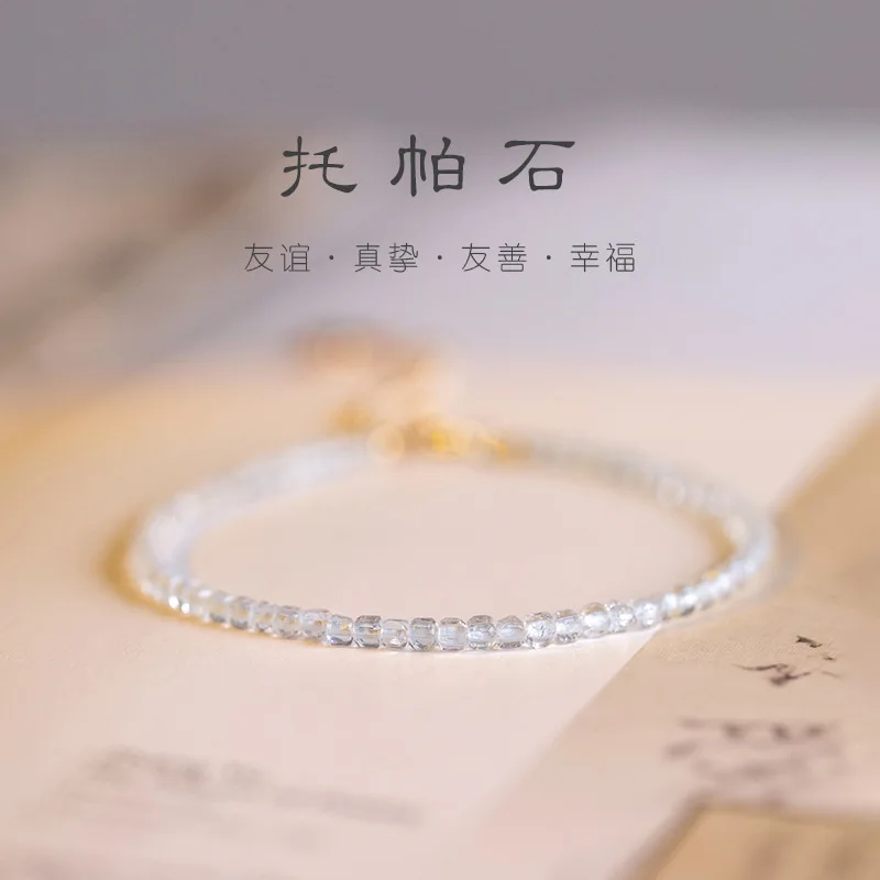 

Natural topaz niche bracelet for female students Korean version with a cool and personalized girlfriends' jewelry bracelet gift