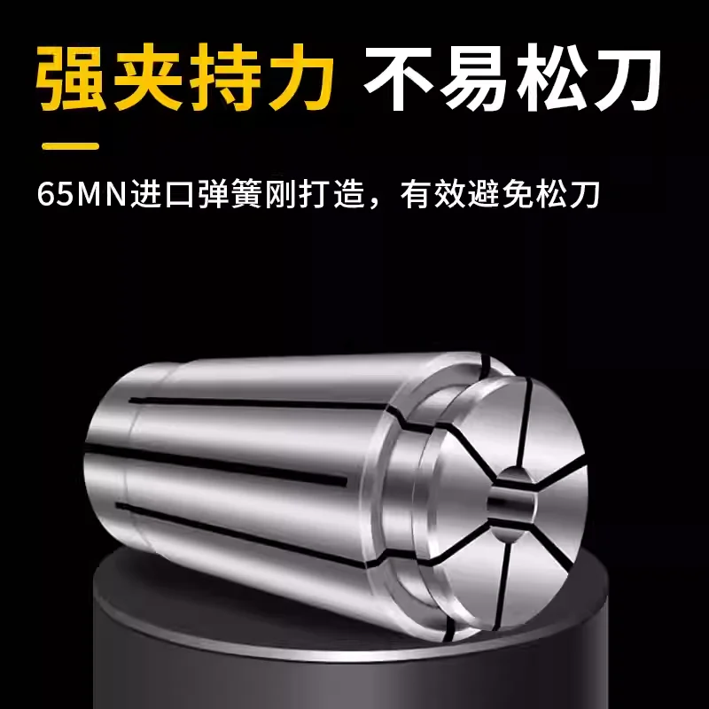 High Precision SK Elastic Collet Chuck SK06/SK10/SK16/SK20/SK25, CNC Spring Collet Holder for Precision Machining