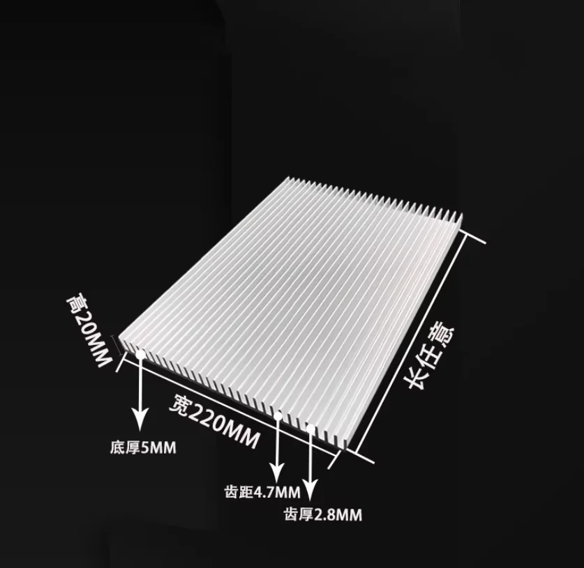 Aluminum Heat sink Aluminum profile heatsink width 220,height 20 40 60 65 inverter module cooler block graphics card radiator