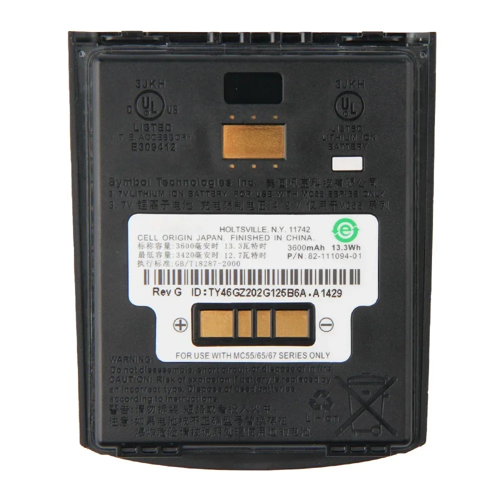 New Battery For Motorola ZEBRA MC55 82-111094-01