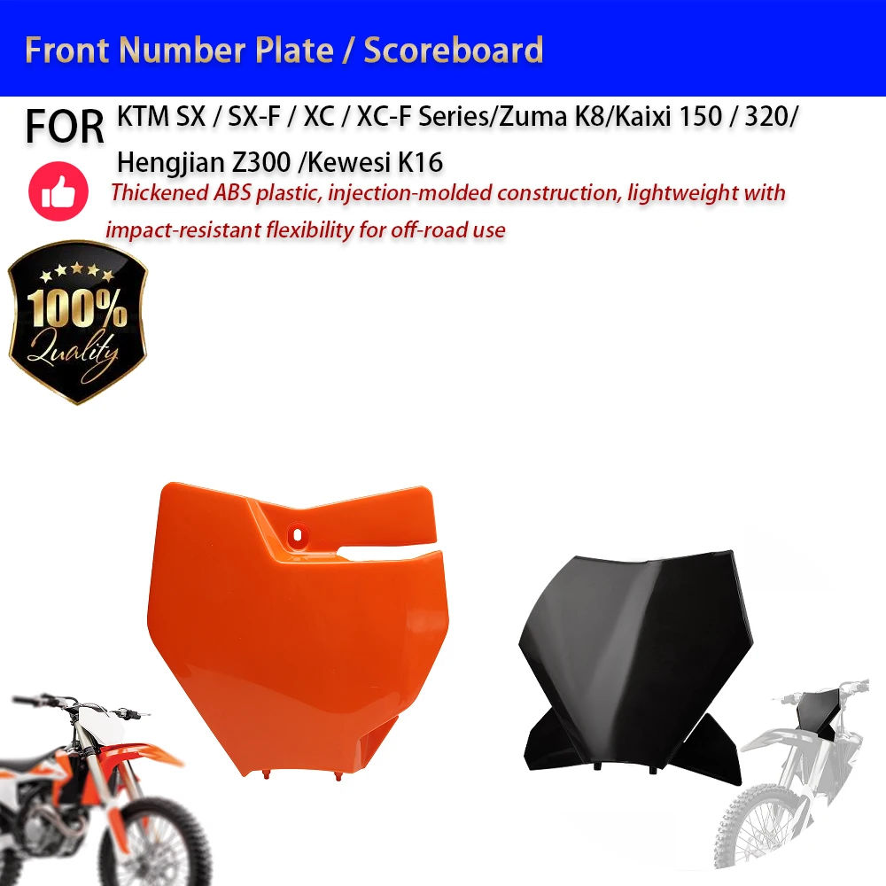 Для KTM Zuma K8 Kaixi 150 Hengjian Kewesi K16 Передняя табличка с номером без сверления Аксессуары для мотоцикла