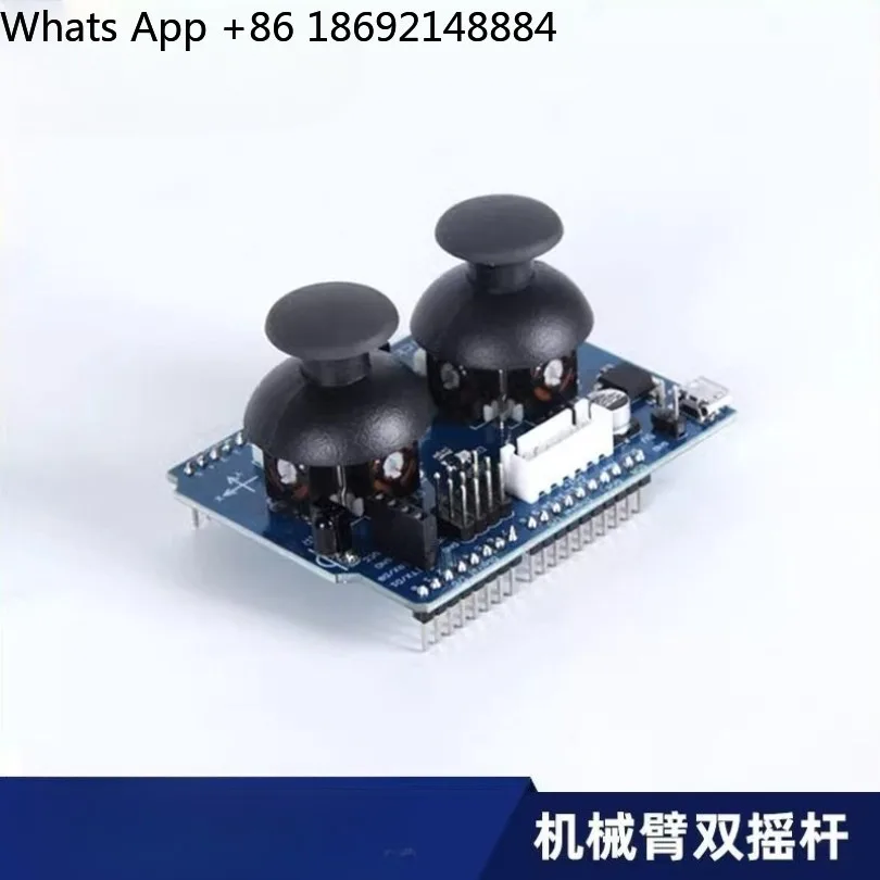 Robot arm control rocker, robot expansion control board, rocker drive plug-in module
