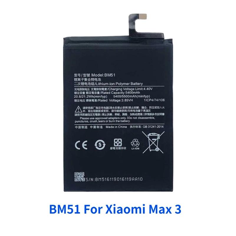 جديد 4850/5200/5500mAh BM49 BM50 BM51 بطارية الهاتف المحمول طويلة الأمد طاقة موثوقة لشاومي ماكس Max2 Max3 والأدوات المجانية