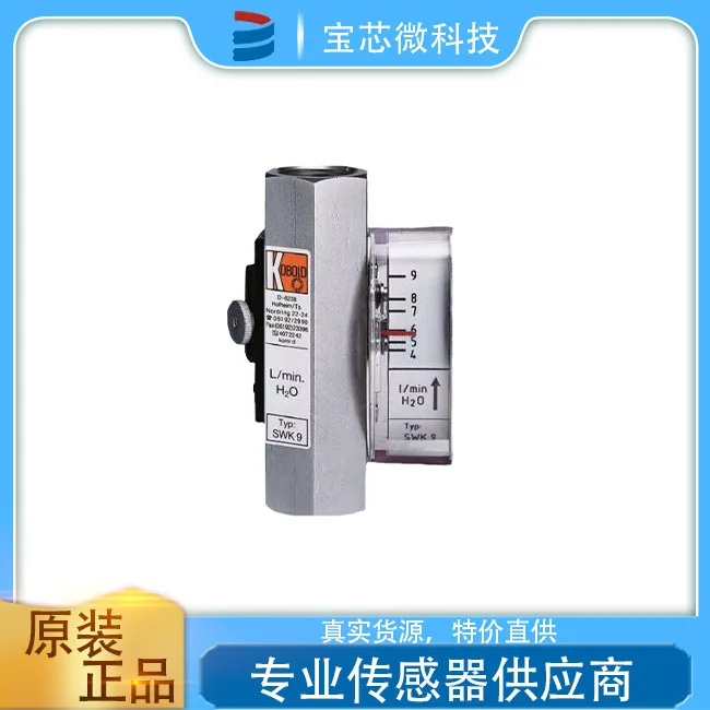 Germany KOBOLD, Rotameter, Model SWK-R-2224
