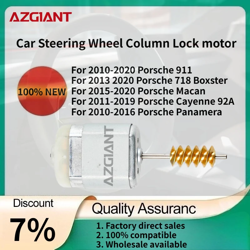

For Porsche 911 2010-2020/718 Boxster 2013 2020/Macan 2015-2020 AZGIANT Car Steering Lock Actuator motor New high-quality parts