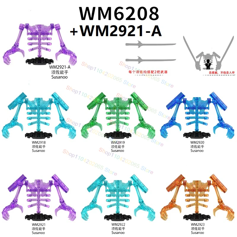 

WM6208 MOC Comic Series Anime Action Figures Scene Bricks Accessories Weapons Models Building Block DIY Children's Toys Gifts