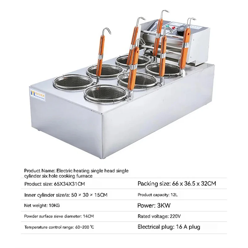 Commercial Stainless Steel Noodle Cooking Machine Restaurant Heavy Duty Countertop Electric Noodle Cooking Machine