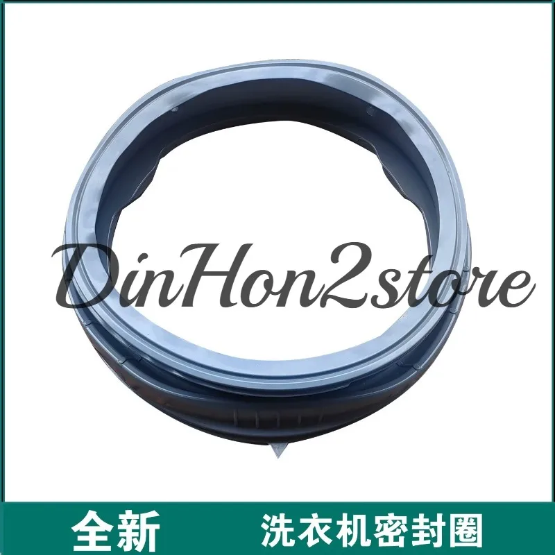Suitable for Skyworth washing machine sealing rings and door sealing rubber rings F1050LD/F1060RD/F1056RD/F1061RD