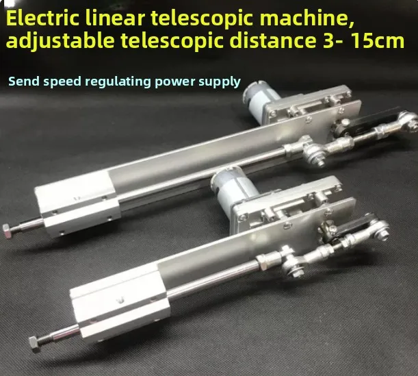 Reciprocating Cycle Linear Motor DC12V/24V Gear Adjustable Telescopic Motor DIY Motor With Speed Controller Stroke 3-15CM