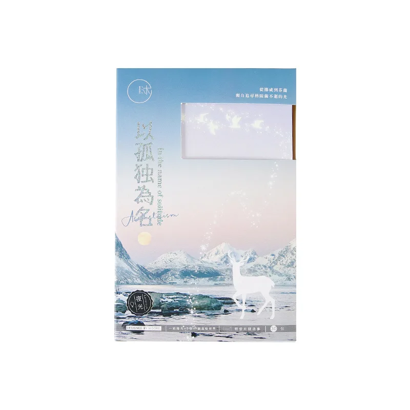 30 Pcs/Set In The Name Of Solitude Series Postcard Creative Landscape illustration INS Style Greeting Cards Gift Message Card