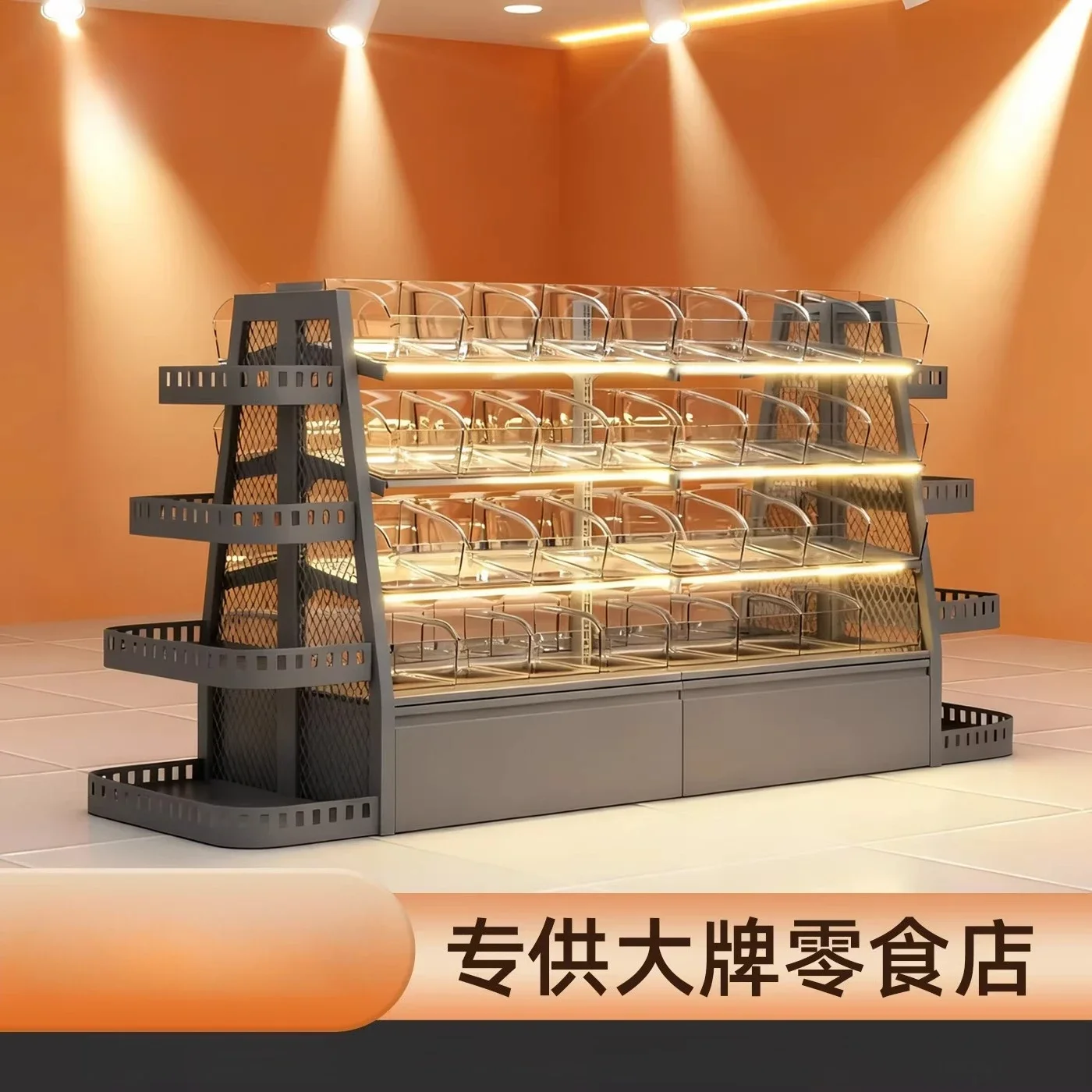 Supermarket snack shelves Mixue Bingcheng really wants to come to the same small food loose called Zhongdao convenience store mu