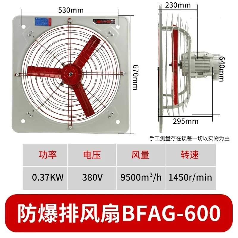 strong fan 220V industrial   Exhaust fan BFAG300/400 square ventilation fan 380V