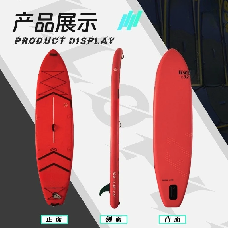 Outdoor Inflatable Surf Paddle Board Adult Standing Leisure Sports Racing Paddle Board PVC Lightweight Paddle Board
