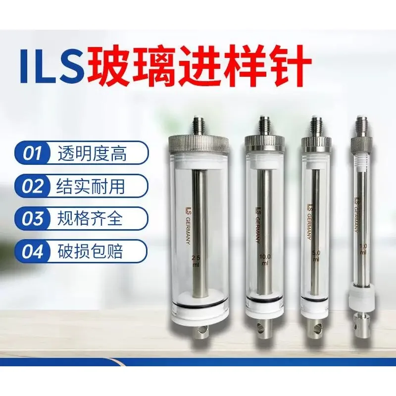 ILS XLP syringe pump injection needle syringe micro injection stroke 60mm 1pcs