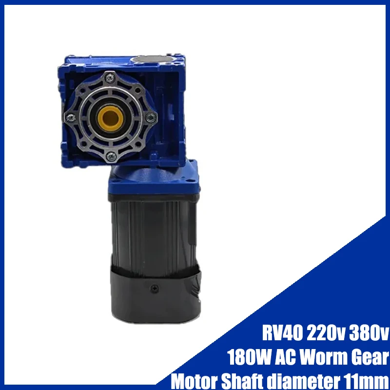 

RV40 220v 380v 180W AC Worm Gear Motor 6IK180A-CF Fixed Speed Motor High Torque Pure Copper Wire Motor Shaft diameter 11mm