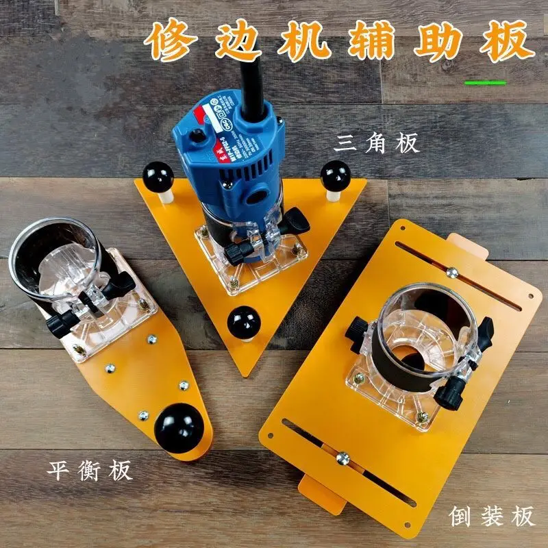Wood Router Flip Base Plate Multi-function Auxiliary Panel for Chamfer, Slot, and Round Edge Processing