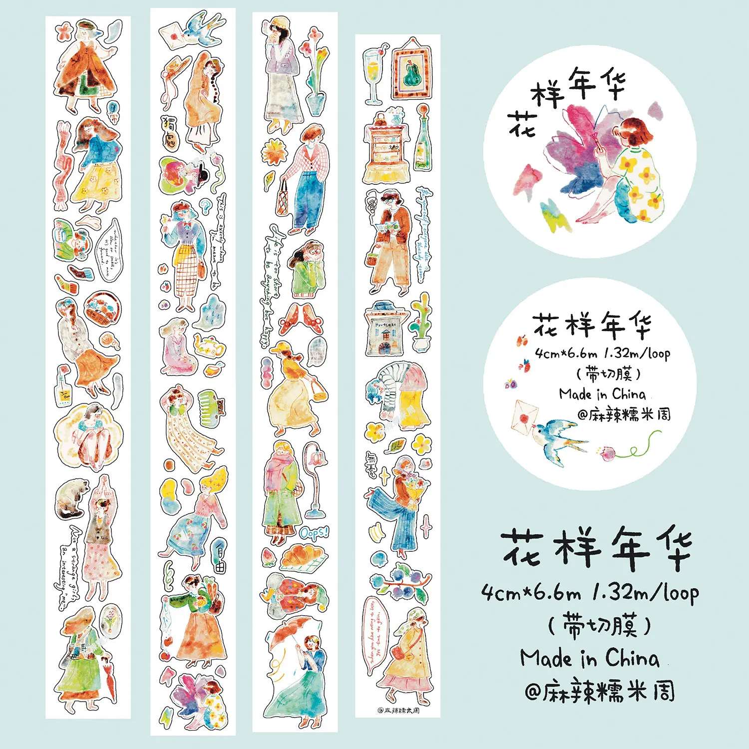 Normi Studio Beauty Girl Rijen Stoelen Gestanste PET Washi Tapes Creatieve Benodigdheden DIY Scrapbooking Kaartmaken Decoratie Sticker