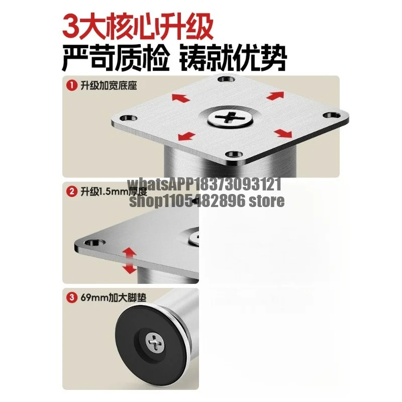 Stainless steel support foot pad high base furniture heightening metal bracket support rod cabinet foot pillar