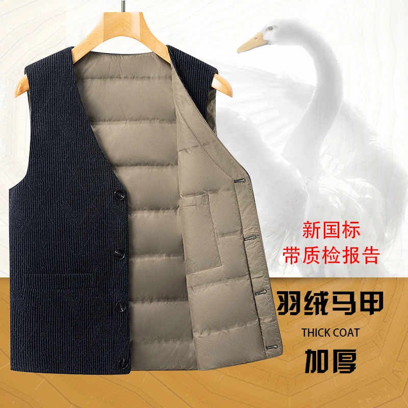 80% White Duck Jacket Vest 2025 Winter Men Classic V-Neck Warm Waistcoat Male Single Breasted Thick Down Vest