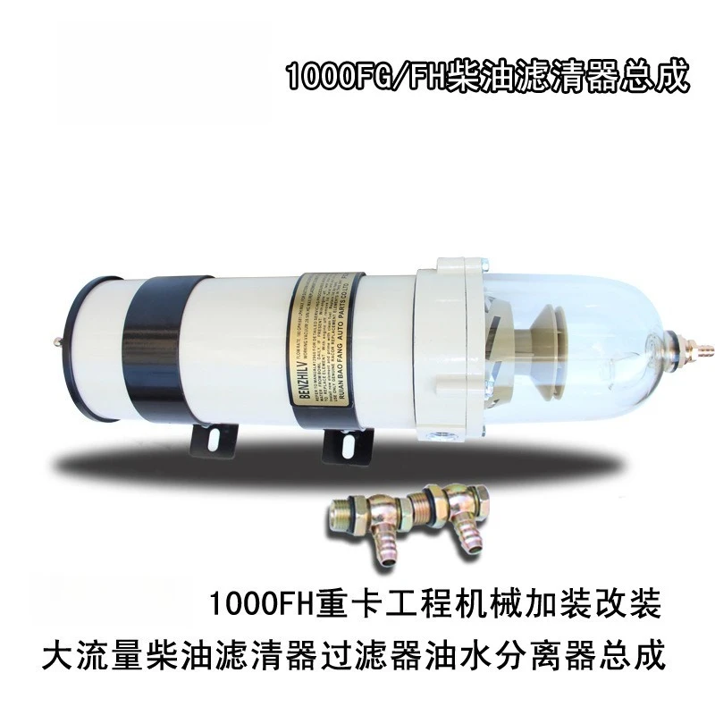 Fuel Water Separator Filter Assembly 500FG Heavy Duty Fuel Filter For Heavy Truck Engineering Vehicle