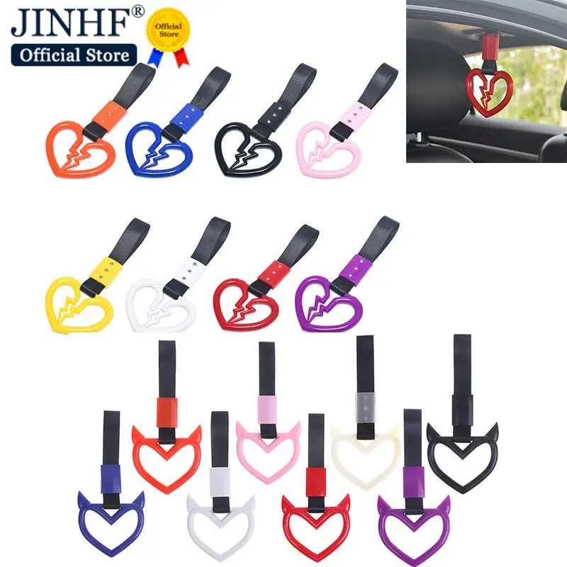 1PC Auto Accessories Broken Heart Train Bus Handle Hand Strap Drift Charm Strap Drift Warning Ring for Car Rear Bumper Supplies