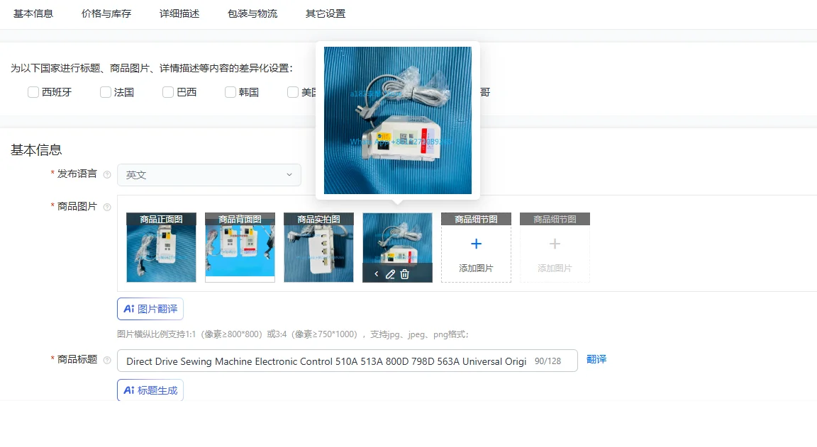 Direct Drive Sewing Machine Electronic Control 510A 513A 800D 798D 563A Universal Original