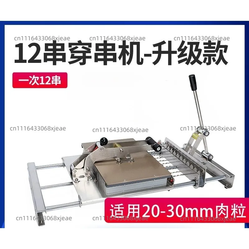 Commercial Multifunctional Meat Skewer Tool Manual Auto Lamb Kebab String Machine For Restaurant BBQ Skewering Work
