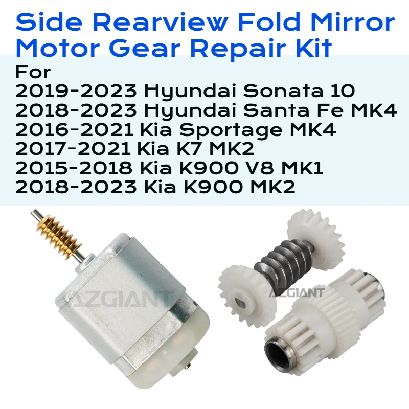 1020722 For Kia Hyundai Sonata 10 Santa Fe Sportage K7 K900 V8 Car Side Raerview Folding Mirrors DC Motor Power Gear Cog Inner