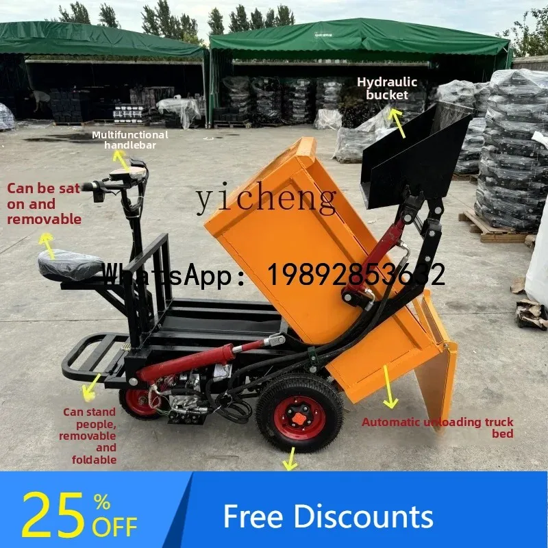self-loading and self-unloading  truck construction  electric three-wheeled dump truck can enter the elevator gray bucket car