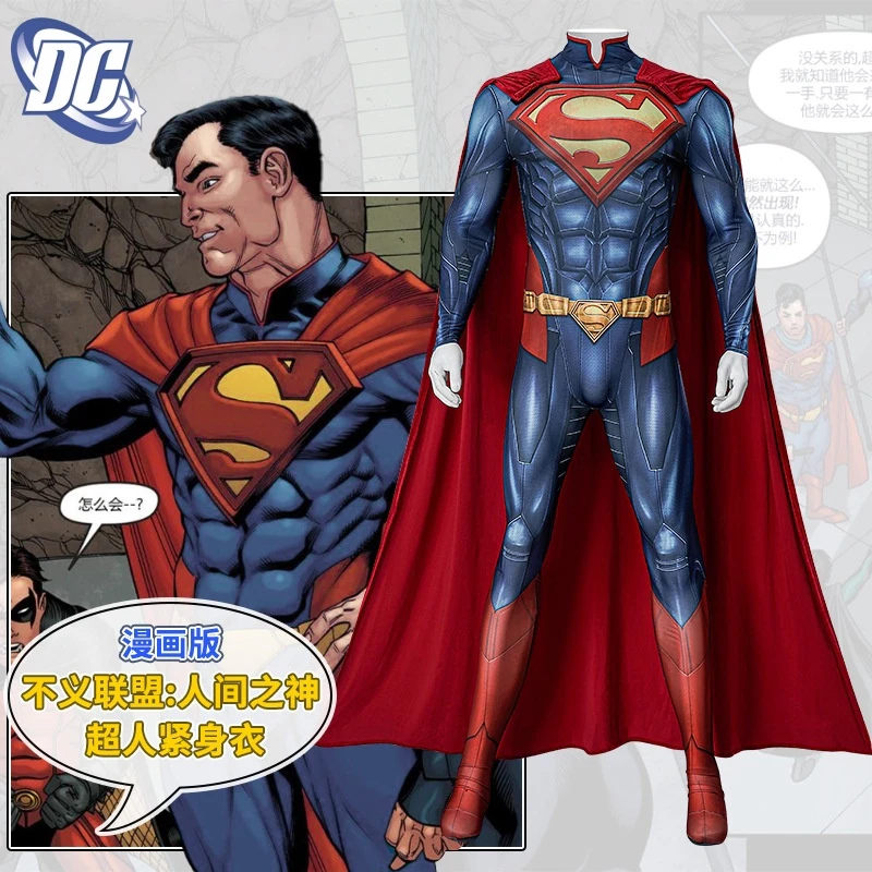 

2024 New Injustice: Gods Among Us Manga Color Comic Peripherals Superman Cosplay Tight Fitting Clothing Party Uniform Gifts Toys