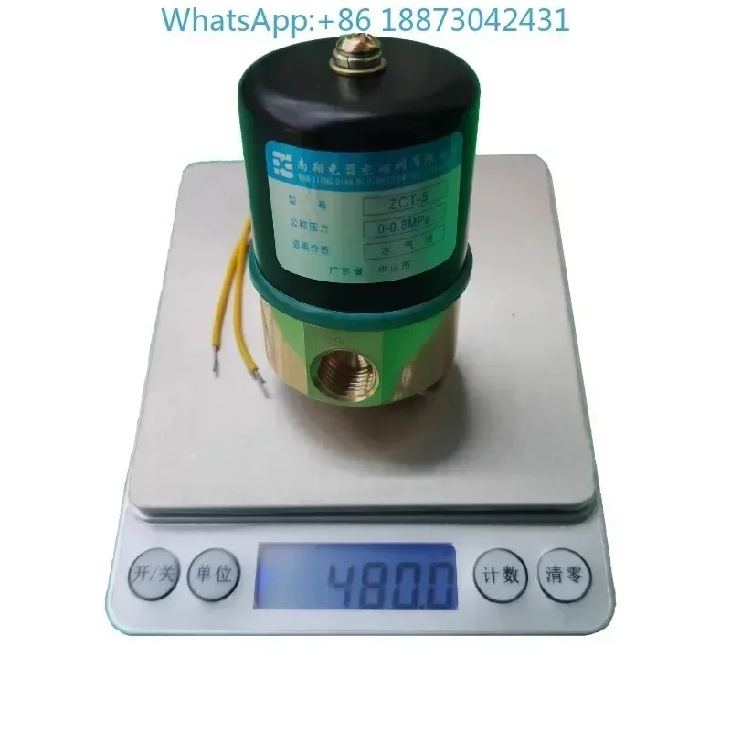 ZCT-5 is suitable for three wheat refrigerated wake-up box DF3-5, new wheat steam solenoid valve DF3-3S, ZCT-6