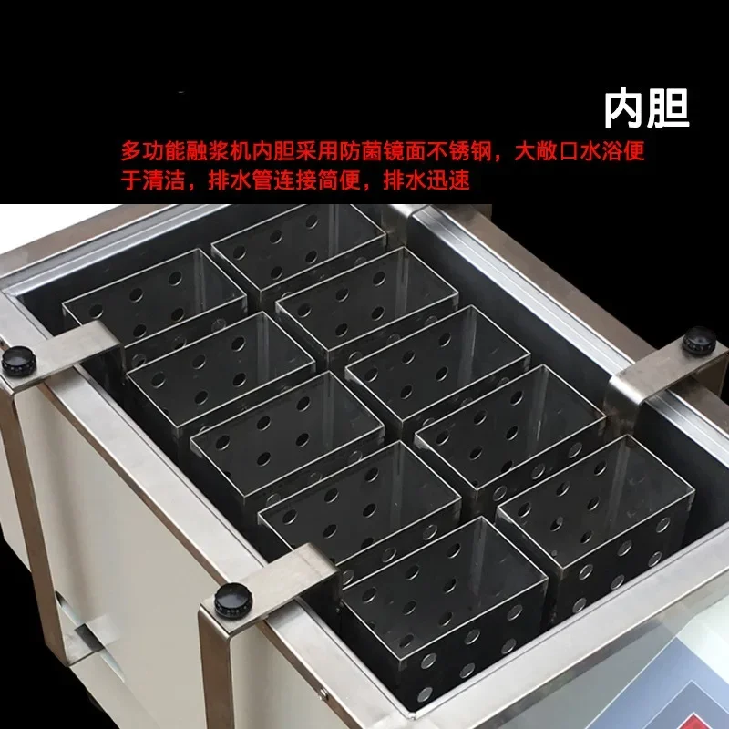 Experimental pulping machine 4/6/8/10/12 hole multifunctional pulping machine, intelligent constant temperature digital display