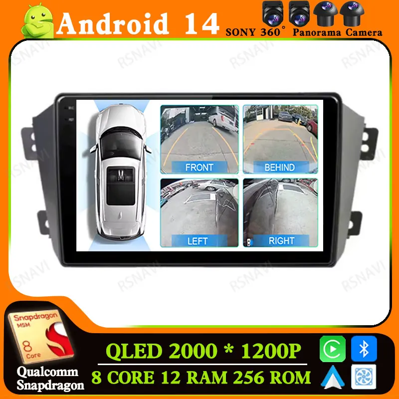 Android 14 Car Radio For Geely Emgrand X7 1 GX7 EX7 2011 - 2019 GPS Navigation Multimedia Stereo 4G LTE BT DVD 5G WIFI DSP 2 DIN