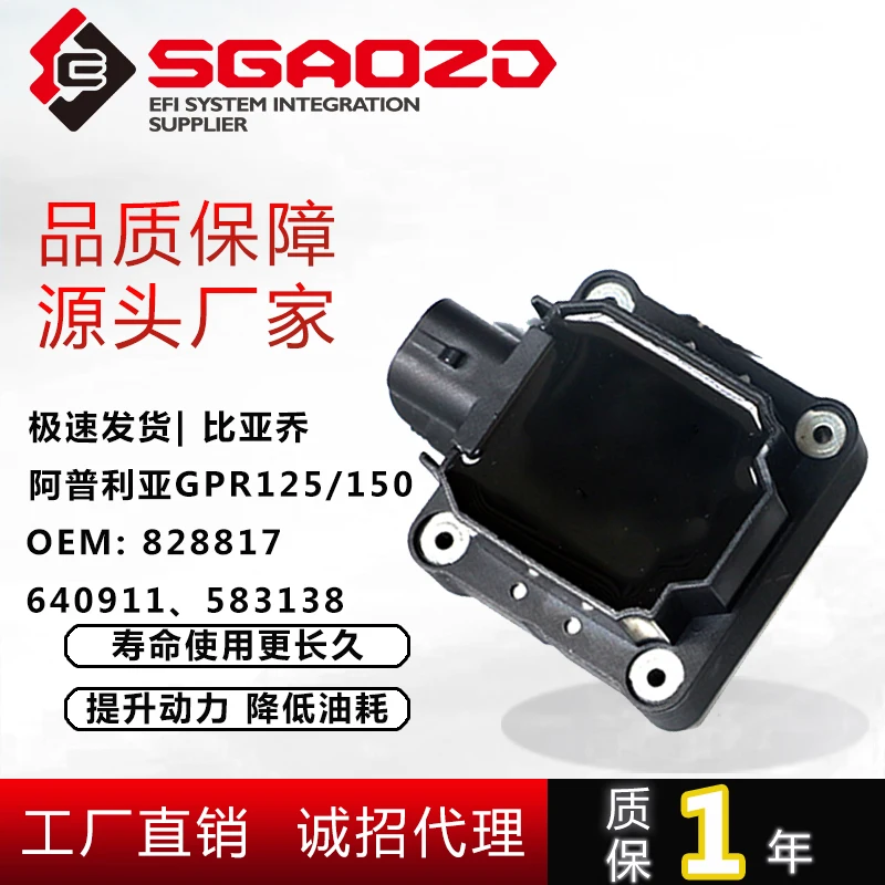 

Ignition Coil 3194 For Aprilia Piaggio X9 500 Aprilia Atlantic 500 Vespa GTV 250 58120R 640911 583138 58277R 828817
