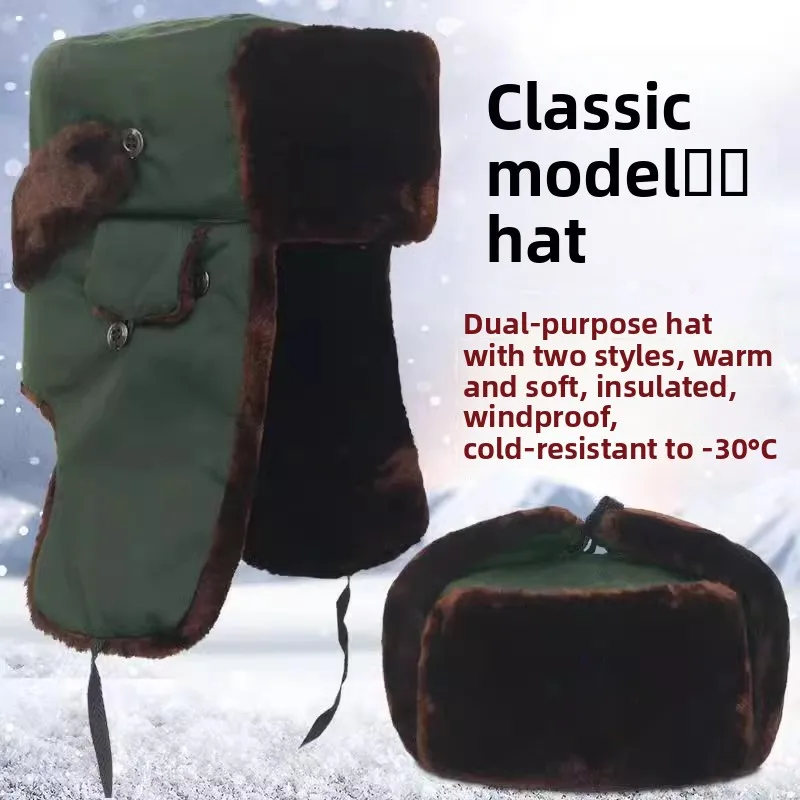 Thickened Winter for Men Ear Protection Warm Cotton Cap Northeast Style for Middle-Aged And Elderly People Grandpa Train Head...