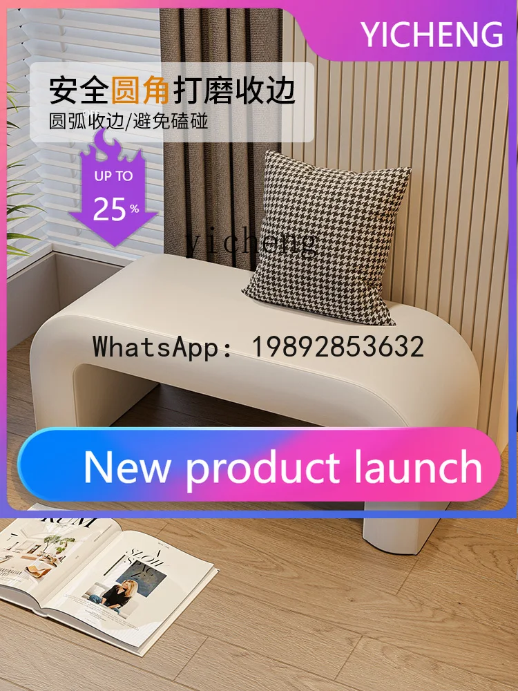 

Home Wall Shoe Changing Stool Light Luxury High Sense Bed End Stool Living Room Sofa Stool