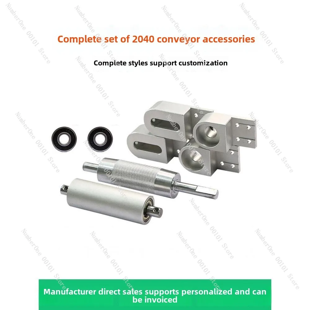 Complete set of conveyor accessories, conveyor belt assembly line rollers, master and slave power rollers, 2040CNC aluminum seat