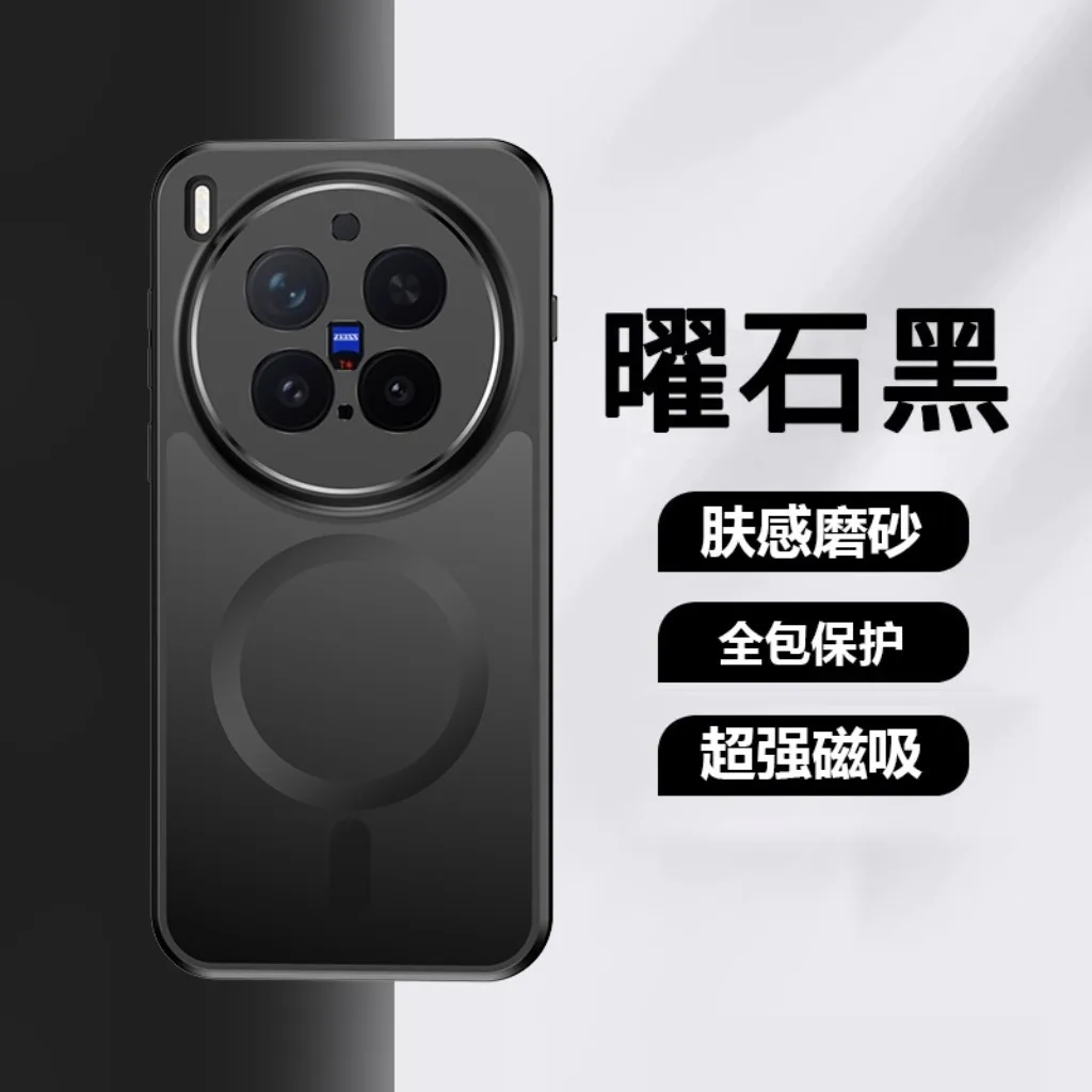360° Rotatable Kickstand Magnetic Matte Translucent Phone Case For vivo X300 Ultra X300s X200 Pro Shockproof Protective Cover view 4