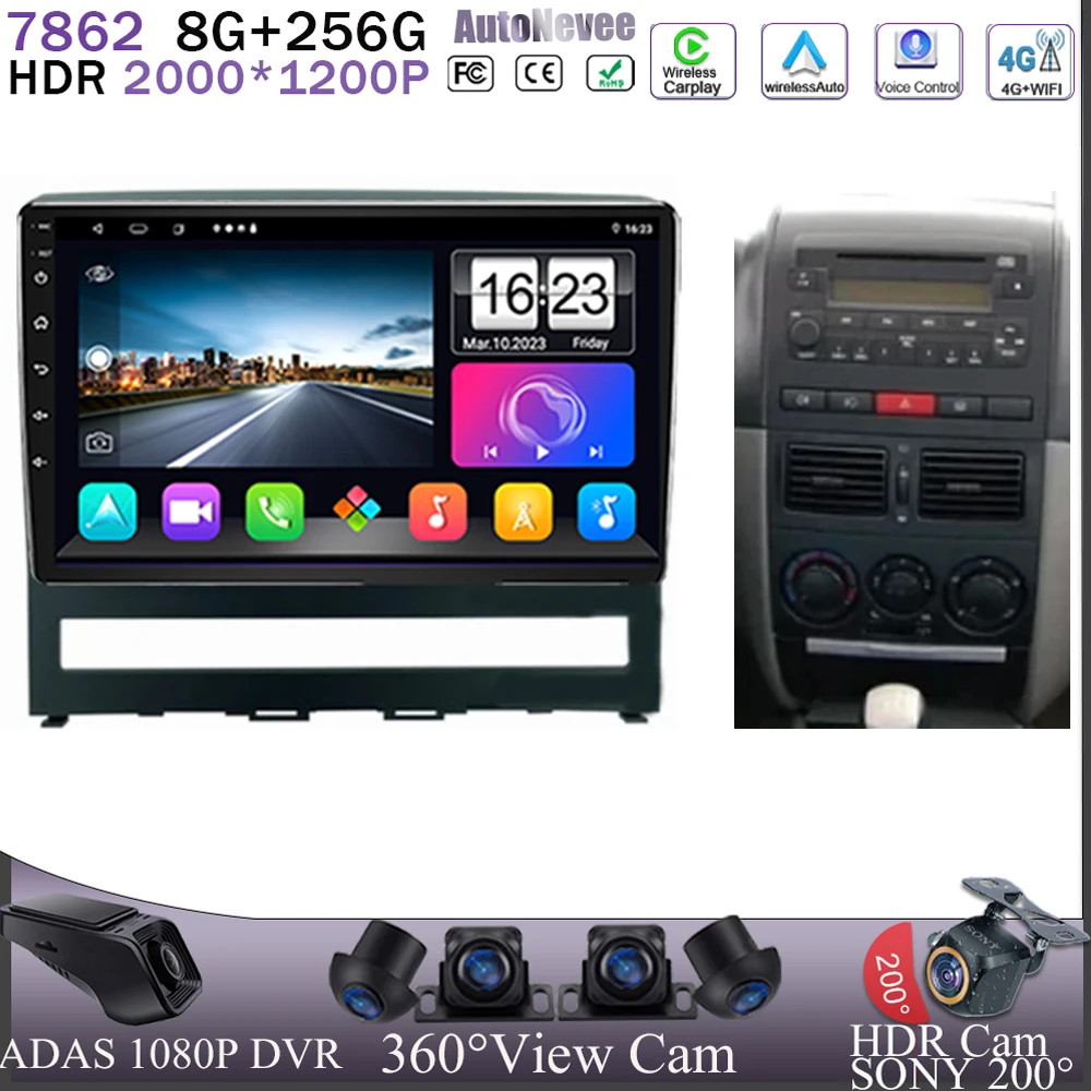 Per Fiat PERLA Albea Siena Palio 2004 - 2012 Android 13 Radio lettore multimediale navigazione 5G GPS unità DVD testa CPU HDR