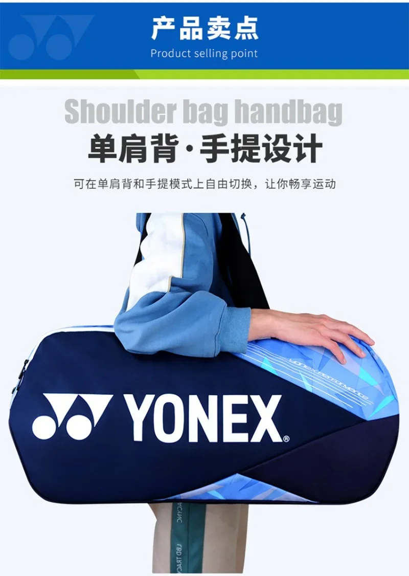 YONEX-Sac à dos de badminton pour hommes et femmes, sac carré portable, compartiment à chaussures indépendant, grande capacité, 6 pièces