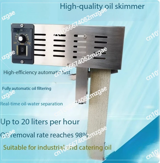 CNC Machine Tool Oil-water Separator Belt Skimmer Cutting Fluid Oil Remover Industrial Oil Scraper Oil Slick Absorber