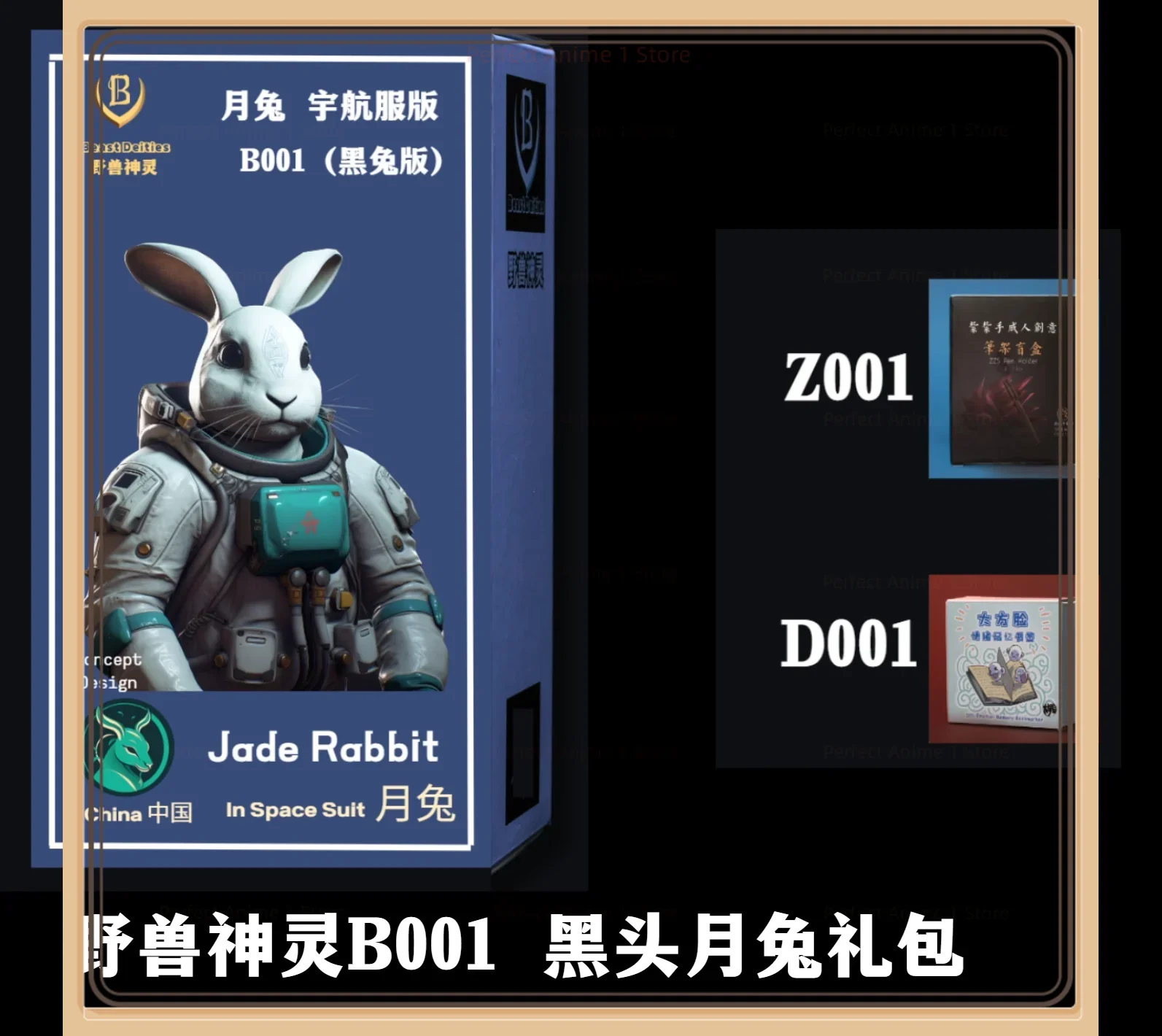 Red Lightning Studio Windbreaker White Hood RB001 Accessory Pack Beast Deities Beast God 1/12 Chinese Hero Moon Rabbit Wave