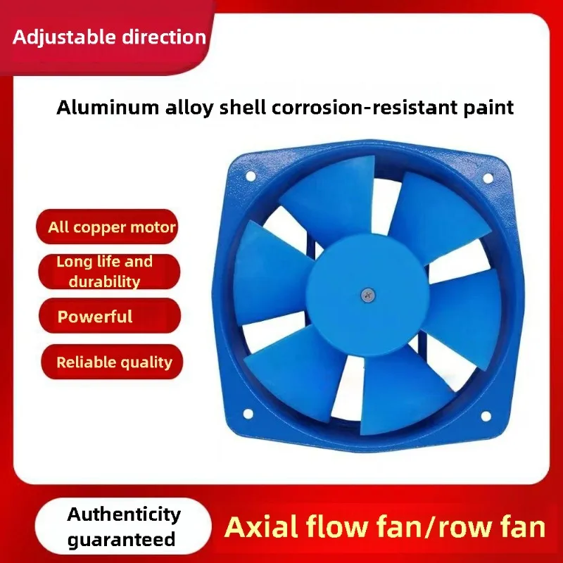 Axial Fan, All-copper Core Motor, Heat Dissipation Mute.Industrial Incubator Fans 200FZY2-D4-D7-D12-D