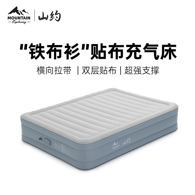 New Iron Shirt Fully Automatic Inflatable Mattress for Camping, Outdoor Camping Tents, Ground Sheet, and Home Use