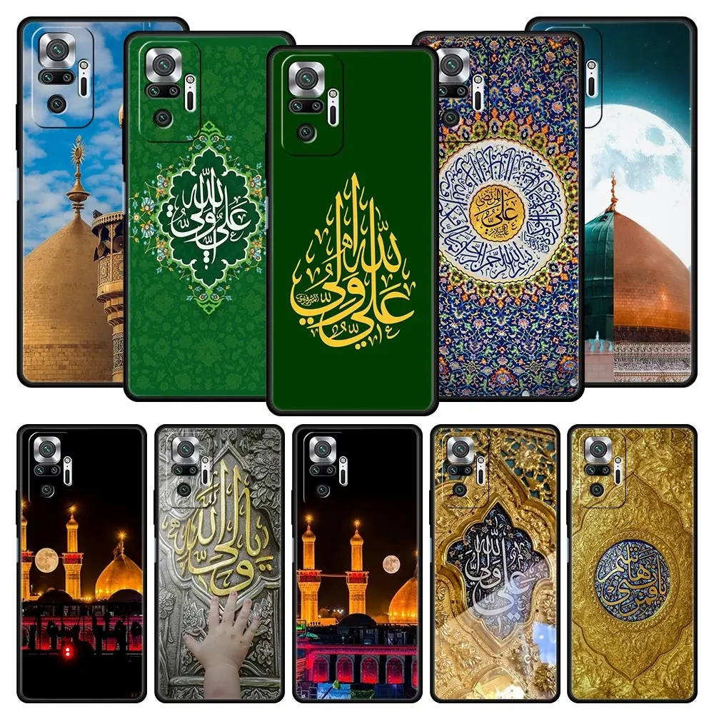 Mecca Imam Ali Isla… - image