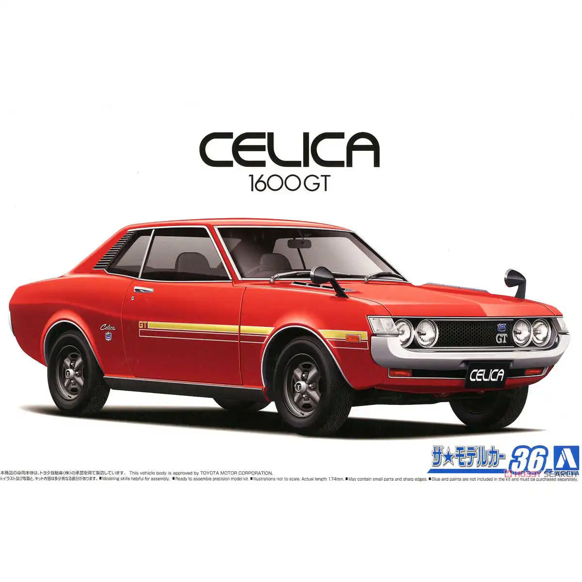 Aoshima plastic assembly car model 1/24 scale  TA22 Celica 1600GT 1972 adult collection DIY assembly kit 05913