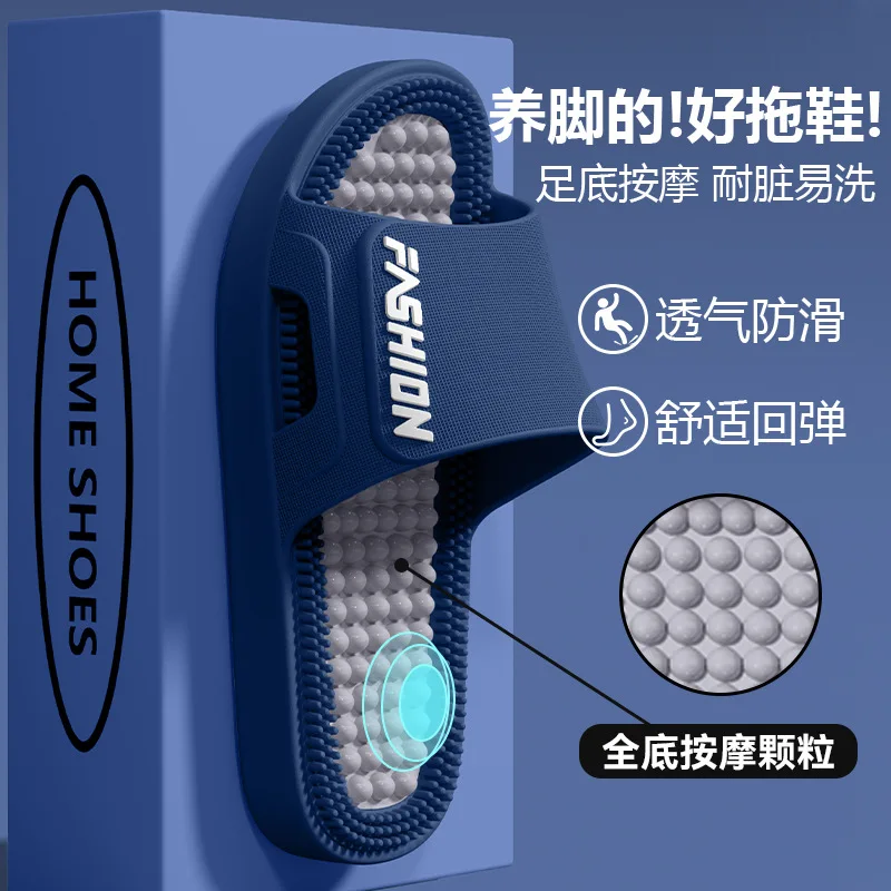 Foot massage slippers for men and women new home bathroom bath anti-slip and anti-odor granules acupoint health sandals